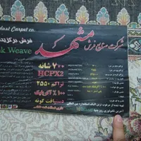دو تخته فرش ۱۲ متری نخی سورمه ای|فرش|تهران, تهران‌سر|دیوار