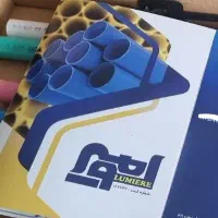 کارگر ساده یا کارگر اپراتور دستگاه تولید لوله برق