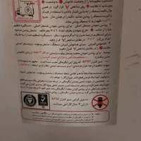 آبگرمکن سالم|آبگرمکن، پکیج، شوفاژ|بندر انزلی, زنبق|دیوار
