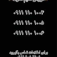 سیم کارت