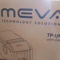 چاپگر حرارتی