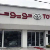 نیروی خدماتی آقا