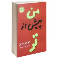 کتاب رمان