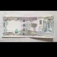 دینار عراق کلکسیونی