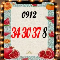 0912-34.30.37.8