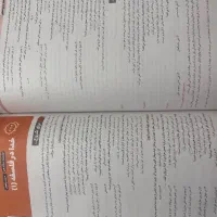 فلسفه و منطق مهروماه