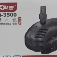 واتر پمپ آکواریوم