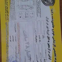 پژو ۲۰۷ بیرنگ|خودرو سواری و وانت|نوشهر, |دیوار