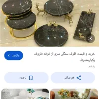 ازاین مدل میخام کسی داشت پیام بده