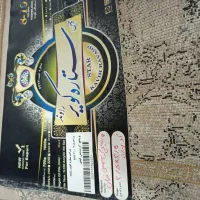 فرش نو