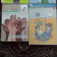 کتاب تستی کنکور