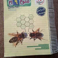 کتابهای آمادگی سمپاد پایه نهم|کتاب و مجله آموزشی|تهران, پاسداران|دیوار
