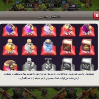 تانه18|کنسول، بازی ویدئویی و آنلاین|مشهد, شهرک امام هادی (شهرک غرب)|دیوار