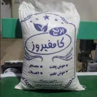 برنج کامفیروزی|خوردنی و آشامیدنی|شیراز, فرهنگ شهر|دیوار
