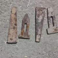 وسایل ساختمانی