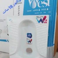 چینی الات بهداشتی