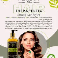 پخش لوازم سالنی آرایشگاه در اردبیل|آرایشگاه و سالنهای زیبایی|اردبیل, |دیوار