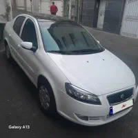 رانا پاناروما