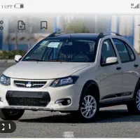 فروش حواله کوییک