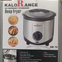 سرخ کن باروغن