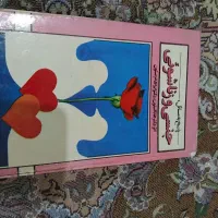 کتاب دیکشنری وغیره|کتاب و مجله تاریخی|گرگان, |دیوار
