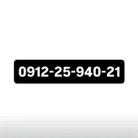 0912 کد رند فروش زیر قیمت