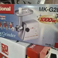 چرخ گوشت ناسیونال 1000وات ژاپن