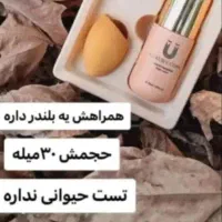 کرم پودر لاکچری کوین|آرایشی، بهداشتی، درمانی|خرم‌آباد, |دیوار