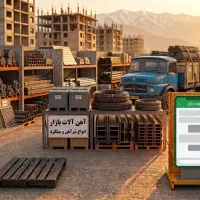 بازاریاب فروش آهن آلات