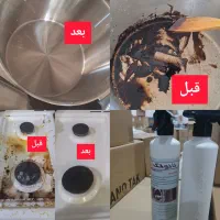 اسپری نانو تک چربی‌زدا عمده