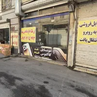 اجاره (مغازه 40 متر)نبش چهار راه رجایی(خاتون آباد)|اجارهٔ مغازه و غرفه|پاکدشت, خاتون آباد|دیوار