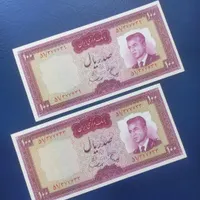 اسکناس های پهلوی|کلکسیون سکه، تمبر، اسکناس|کرمانشاه, |دیوار