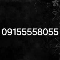 خط سیم کارت رند
