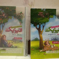 کتاب تست فیزیک خیلی سبز دو جلدی