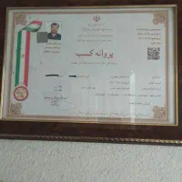 منشی خانم با روابط عمومی بالا