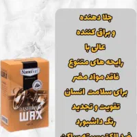 محصولات نانو|مواد شوینده و دستمال کاغذی|دیواندره, |دیوار