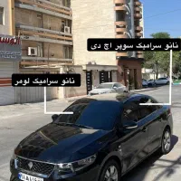 شیشه دودی سوپراچ دی نانوسرامیک۹۸۰تومن50%اف