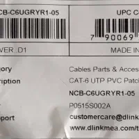 کابل شبکه D-Link|مودم و تجهیزات شبکه|تهران, دکتر هوشیار|دیوار