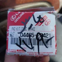 لنت ترمز تویوتا هایلوکس . ایسیو صمند