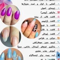 دوره کاشت قالب