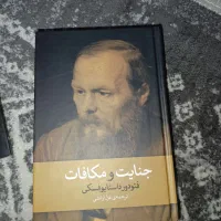چند عنوان کتاب