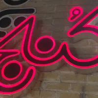 گارسون .سالندار.ویتر، کمک آشپز، ظرفشو