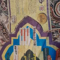 فرش ۱۲متری|فرش|اراک, |دیوار