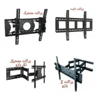 محافظ صفحه و انواع ریموت کنترل تلویزیون و گیرنده