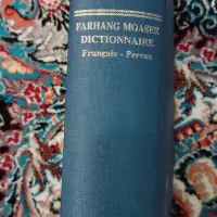 فرهنگ معاصر فرانسه