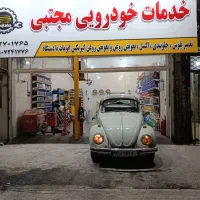 تعمیر تخصصی اکسل با ظمانت ۶ ماهه|خدمات موتور و ماشین|کرج, شهرک فهمیده|دیوار