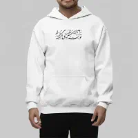 هودی سفید تایپوگرافی فارسی چاپ باکیفیت و ماندگار