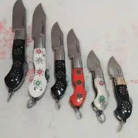 چاقوی بابا