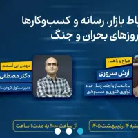 اکانت اسکای‌روم