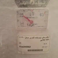 فروش آبگرمکن گازی|آبگرمکن، پکیج، شوفاژ|شادگان, |دیوار